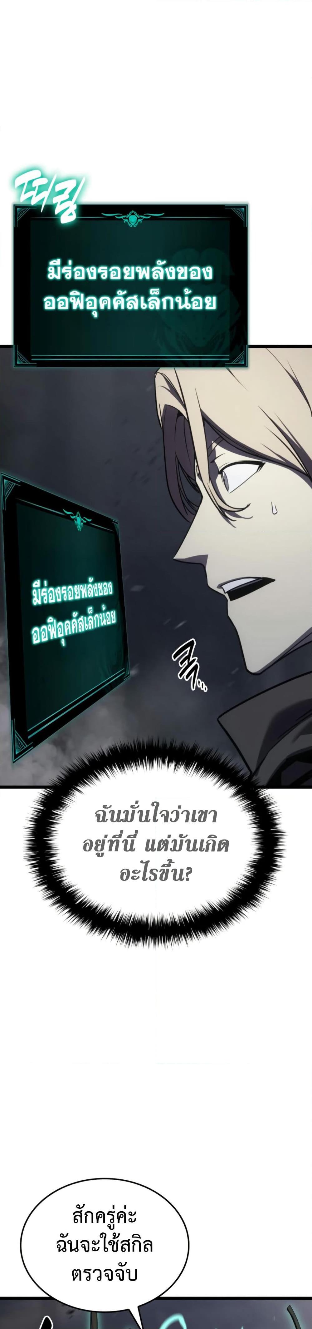 Manga-lc-com อ่านมังงะ อ่านการ์ตูน ออนไลน์ ฟรี The Return of The Disaster-Class Hero ตอนที่ 1 2 3 4 5 6 7 8 9 10 11 12 13 14 ฟรี ไม่มีโฆษณา Manga-lc - อ่าน มังงะ อ่าน การ์ตูน ออนไลน์ อ่านมังงะ ฟรี