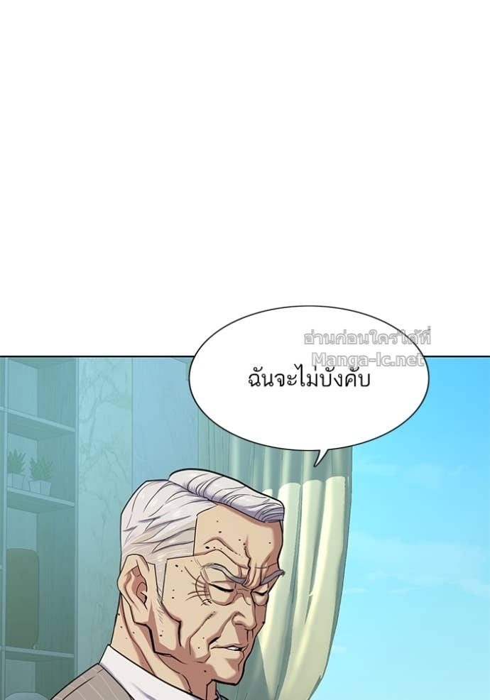 Doujin-Lc- อ่าน โดจิน มังฮวา เกาหลี ญี่ปุ่น จีน แปลไทย Reborn Rich ตอนที่ 1 2 3 4 5 6 7 8 9 10 11 12 13 14 ฟรี ไม่มีโฆษณา อ่าน โดจิน Manhwa เกาหลี ญี่ปุ่น จีน เรามีครบ คัดมาให้เน้นๆ โดจิน 18+ รับประกันความฟินโดย Doujin Lc