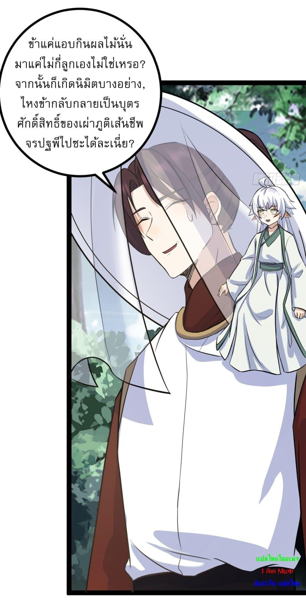 Manga-lc-com อ่านมังงะ อ่านการ์ตูน ออนไลน์ ฟรี Invincible After a Hundred Years of Seclusion ตอนที่ 1 2 3 4 5 6 7 8 9 10 11 12 13 14 ฟรี ไม่มีโฆษณา Manga-lc - อ่าน มังงะ อ่าน การ์ตูน ออนไลน์ อ่านมังงะ ฟรี