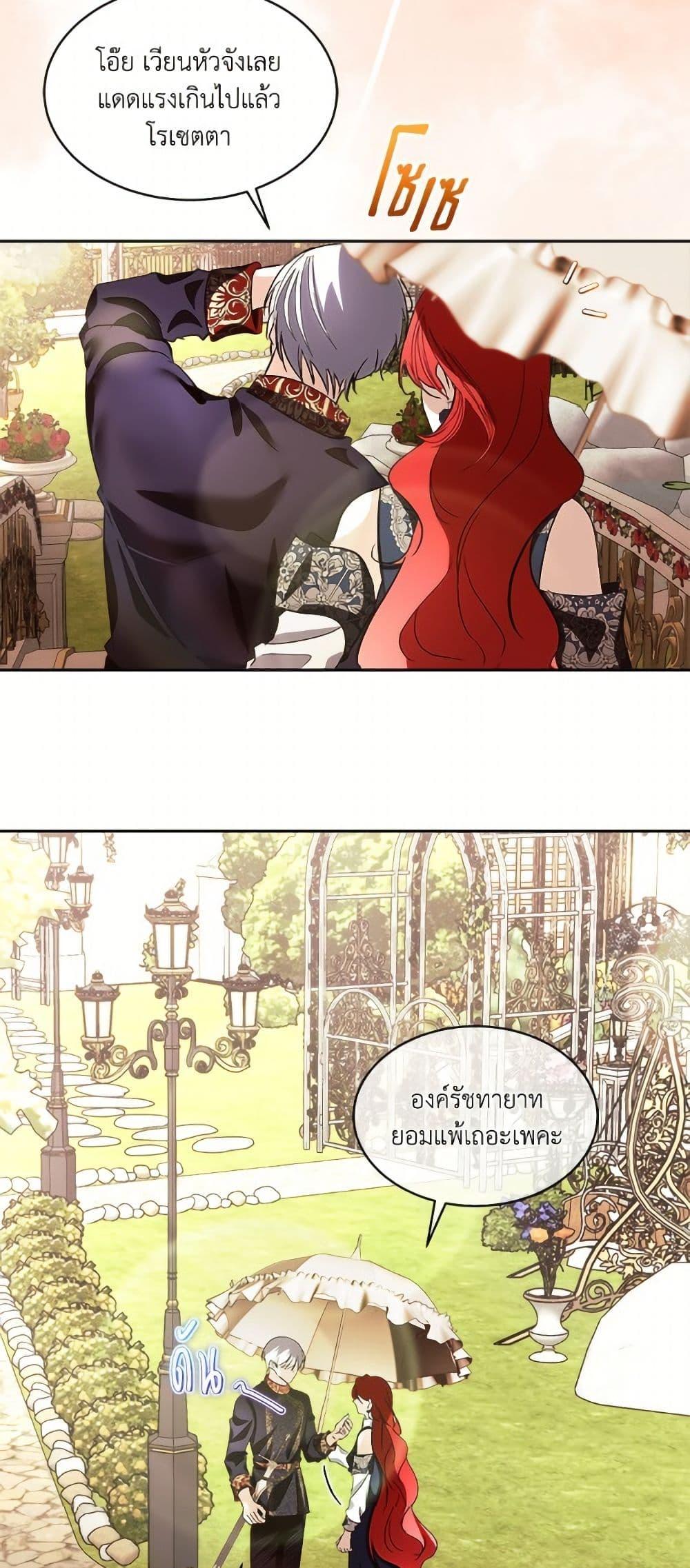 Manga-lc-com อ่านมังงะ อ่านการ์ตูน ออนไลน์ ฟรี Fostering the Male Lead ตอนที่ 1 2 3 4 5 6 7 8 9 10 11 12 13 14 ฟรี ไม่มีโฆษณา Manga-lc - อ่าน มังงะ อ่าน การ์ตูน ออนไลน์ อ่านมังงะ ฟรี