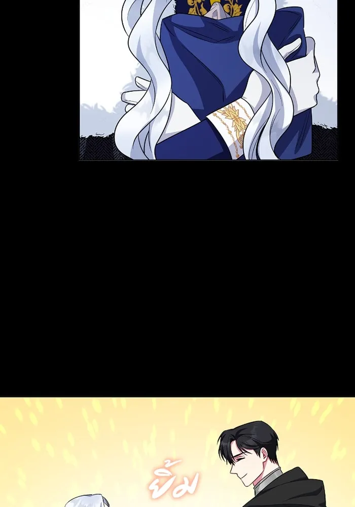 ฉันกลายเป็นแม่พระเอกนิยายจอมเสเพล ตอนที่ 70 รูปที่ 47