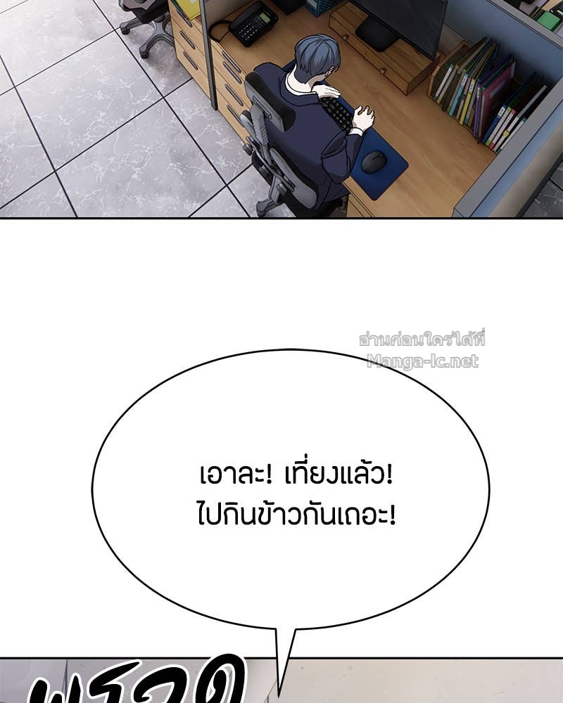 Doujin-Lc- อ่าน โดจิน มังฮวา เกาหลี ญี่ปุ่น จีน แปลไทย ข้าราชการพิเศษ ตอนที่ 1 2 3 4 5 6 7 8 9 10 11 12 13 14 ฟรี ไม่มีโฆษณา อ่าน โดจิน Manhwa เกาหลี ญี่ปุ่น จีน เรามีครบ คัดมาให้เน้นๆ โดจิน 18+ รับประกันความฟินโดย Doujin Lc