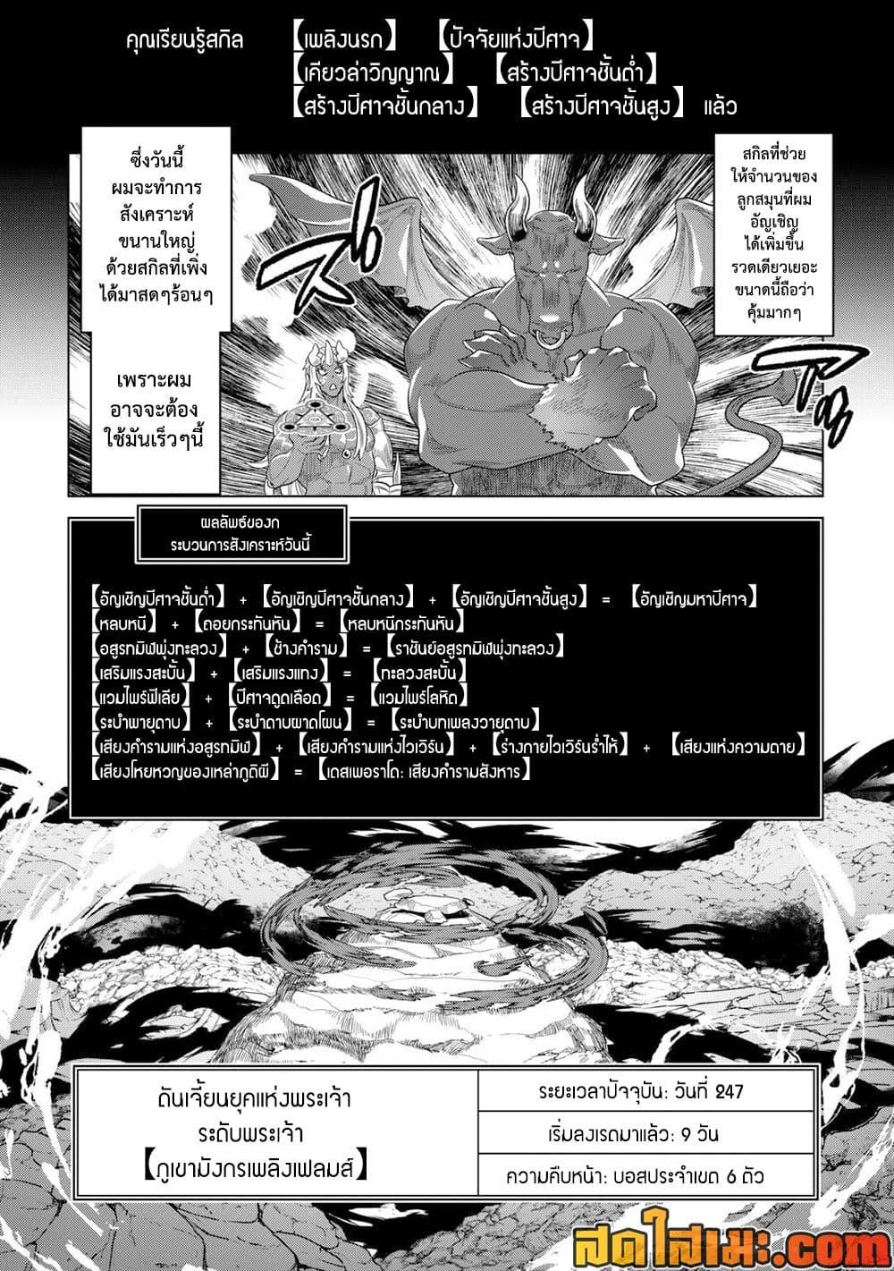 Manga-lc-com อ่านมังงะ อ่านการ์ตูน ออนไลน์ ฟรี ReMonster ตอนที่ 1 2 3 4 5 6 7 8 9 10 11 12 13 14 ฟรี ไม่มีโฆษณา Manga-lc - อ่าน มังงะ อ่าน การ์ตูน ออนไลน์ อ่านมังงะ ฟรี