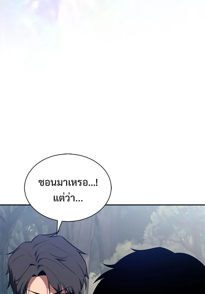 ผู้เล่นหน้าใหม่เลเวลแมกซ์ ตอนที่ 193 ก้าวหน้าและถอยหลัง รูปที่ 86