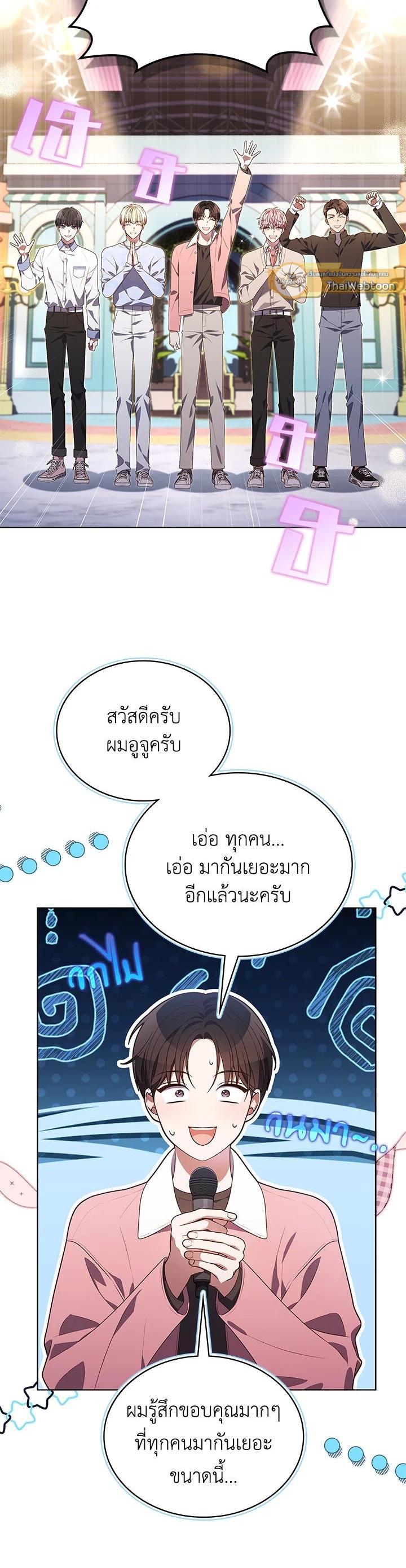 Manga-lc-com อ่านมังงะ อ่านการ์ตูน ออนไลน์ ฟรี In This Life, the Greatest Star in the Universe ตอนที่ 1 2 3 4 5 6 7 8 9 10 11 12 13 14 ฟรี ไม่มีโฆษณา Manga-lc - อ่าน มังงะ อ่าน การ์ตูน ออนไลน์ อ่านมังงะ ฟรี