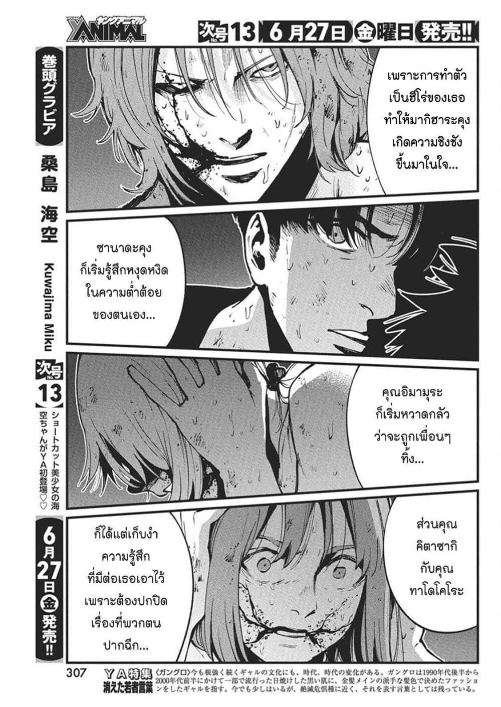 Manga-lc-com อ่านมังงะ อ่านการ์ตูน ออนไลน์ ฟรี Bokura no Natsu ga Saketeiku ตอนที่ 1 2 3 4 5 6 7 8 9 10 11 12 13 14 ฟรี ไม่มีโฆษณา Manga-lc - อ่าน มังงะ อ่าน การ์ตูน ออนไลน์ อ่านมังงะ ฟรี