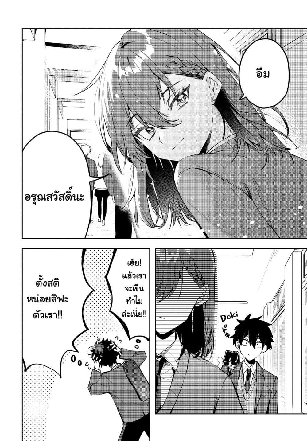 Manga-lc-com อ่านมังงะ อ่านการ์ตูน ออนไลน์ ฟรี Osoraku Kanojo wa Ore no Aniki wo Neratteru ตอนที่ 1 2 3 4 5 6 7 8 9 10 11 12 13 14 ฟรี ไม่มีโฆษณา Manga-lc - อ่าน มังงะ อ่าน การ์ตูน ออนไลน์ อ่านมังงะ ฟรี