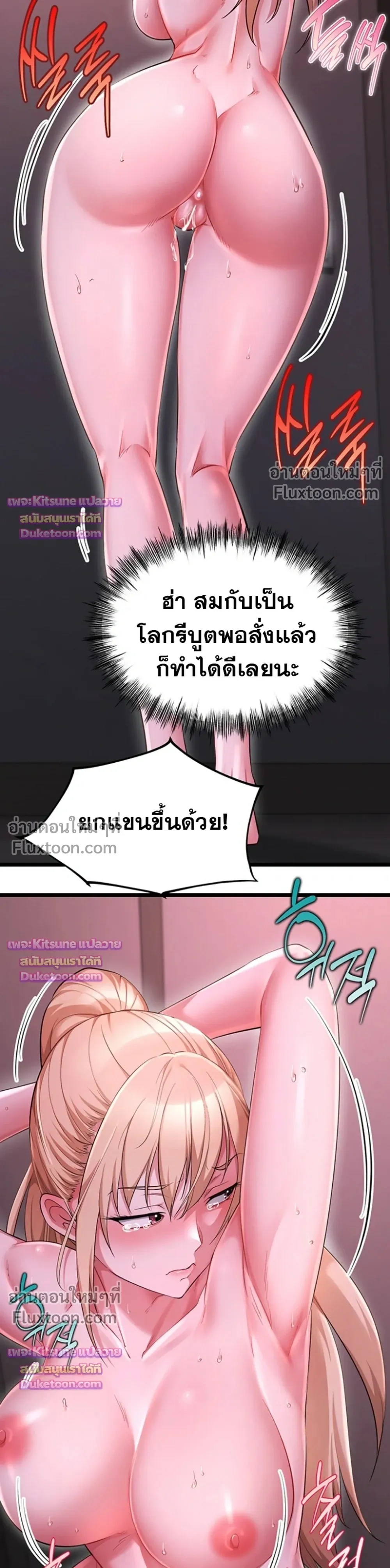 Doujin-Lc- อ่าน โดจิน มังฮวา เกาหลี ญี่ปุ่น จีน แปลไทย Ogokri Boot ตอนที่ 1 2 3 4 5 6 7 8 9 10 11 12 13 14 ฟรี ไม่มีโฆษณา อ่าน โดจิน Manhwa เกาหลี ญี่ปุ่น จีน เรามีครบ คัดมาให้เน้นๆ โดจิน 18+ รับประกันความฟินโดย  Doujin Lc