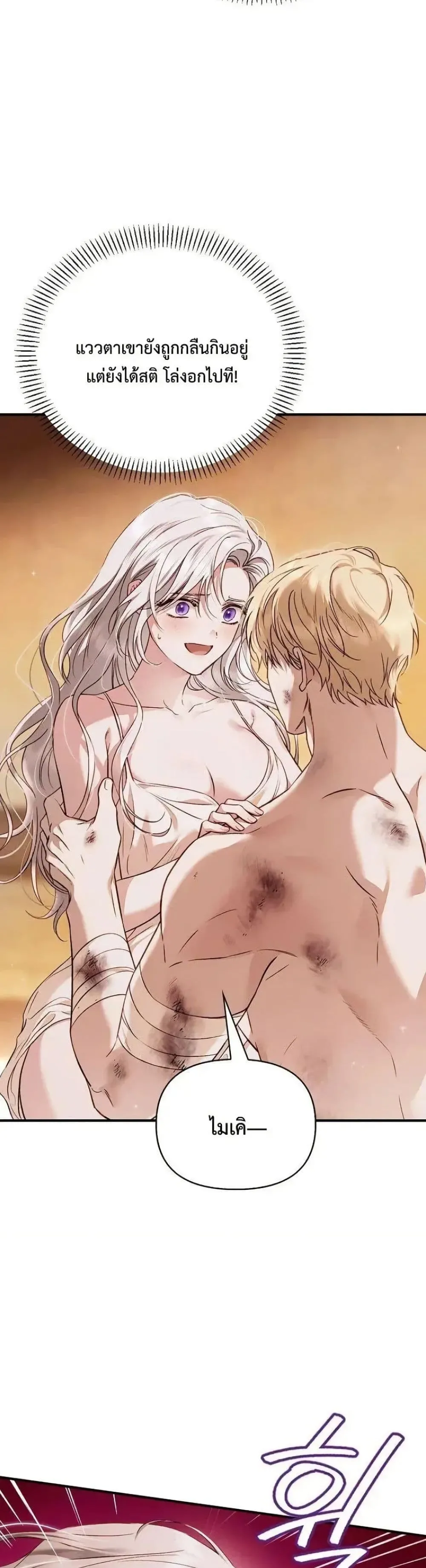 Manga-lc-com อ่านมังงะ อ่านการ์ตูน ออนไลน์ ฟรี My Husband Was Clearly a Paladin ตอนที่ 1 2 3 4 5 6 7 8 9 10 11 12 13 14 ฟรี ไม่มีโฆษณา Manga-lc - อ่าน มังงะ อ่าน การ์ตูน ออนไลน์ อ่านมังงะ ฟรี
