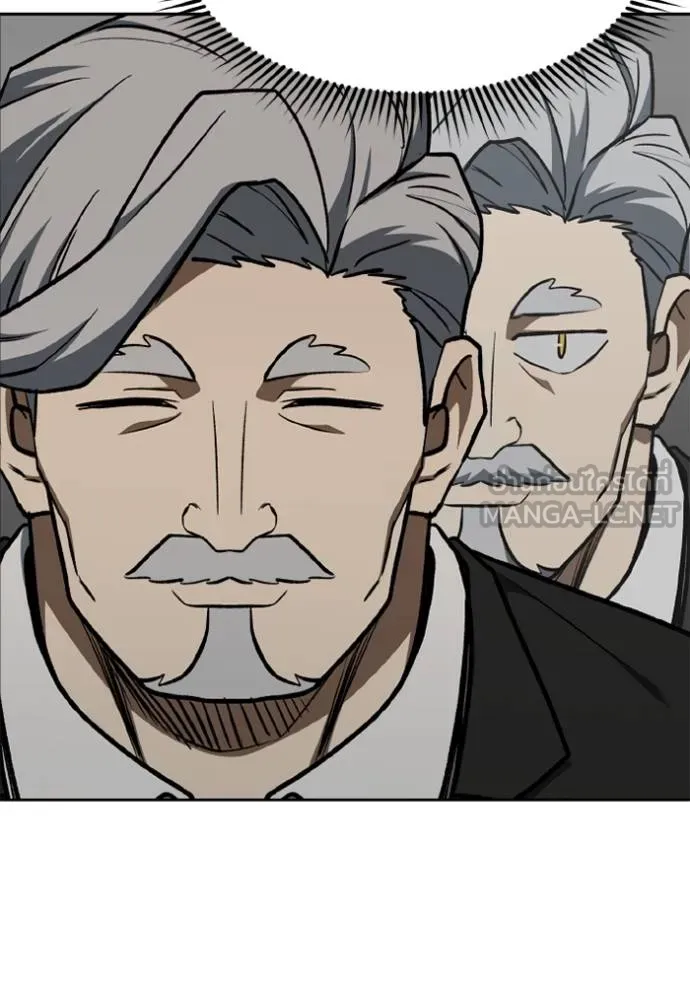 ราชาแห่งอ็อกทากอน ตอนที่ 163 รูปที่ 27