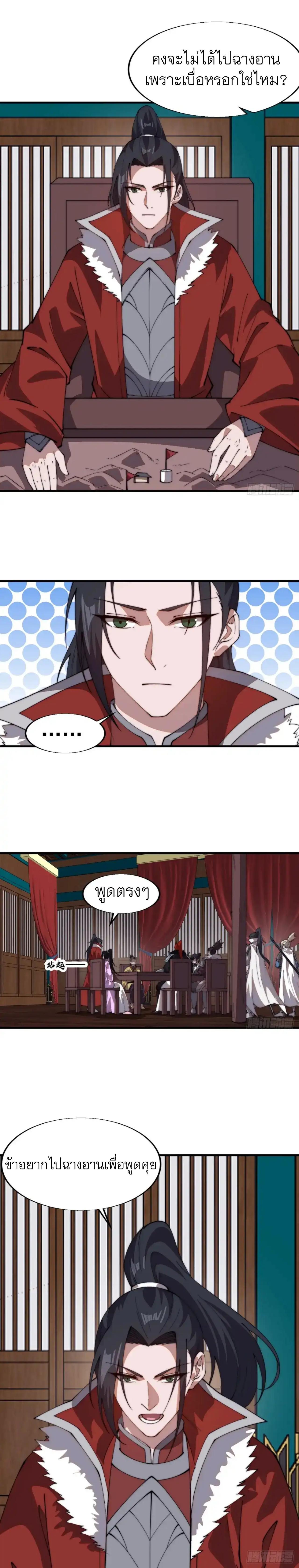 Manga-lc-com อ่านมังงะ อ่านการ์ตูน ออนไลน์ ฟรี It Starts With A Mountain ตอนที่ 1 2 3 4 5 6 7 8 9 10 11 12 13 14 ฟรี ไม่มีโฆษณา Manga-lc - อ่าน มังงะ อ่าน การ์ตูน ออนไลน์ อ่านมังงะ ฟรี