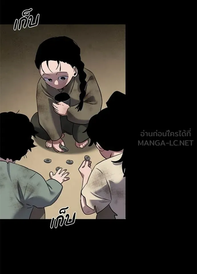 คืนแห่งโทแกบี ตอนที่ 110 รูปที่ 36