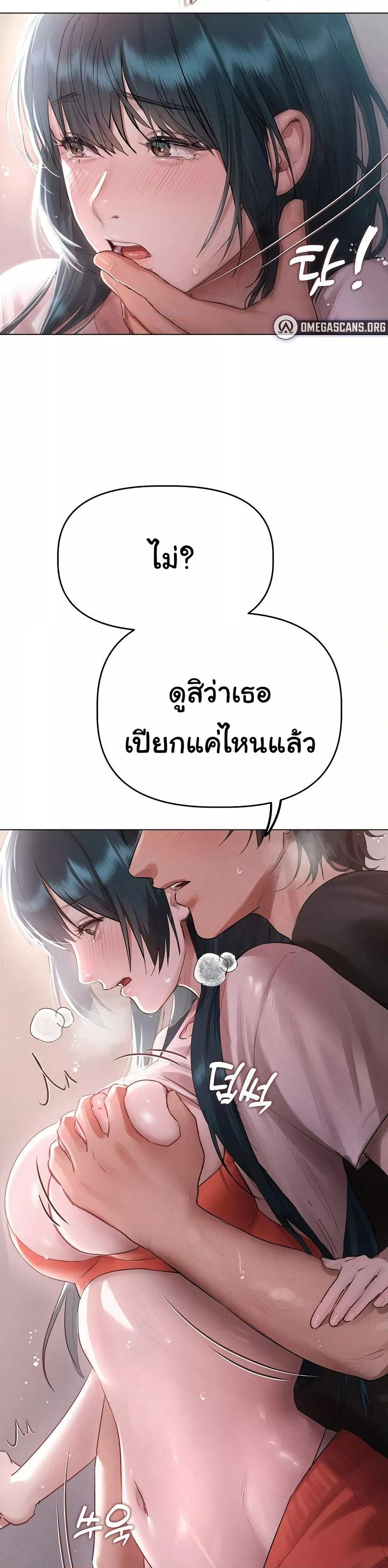 Doujin-Lc- อ่าน โดจิน มังฮวา เกาหลี ญี่ปุ่น จีน แปลไทย Getting to Know Mila ตอนที่ 1 2 3 4 5 6 7 8 9 10 11 12 13 14 ฟรี ไม่มีโฆษณา อ่าน โดจิน Manhwa เกาหลี ญี่ปุ่น จีน เรามีครบ คัดมาให้เน้นๆ โดจิน 18+ รับประกันความฟินโดย  Doujin Lc