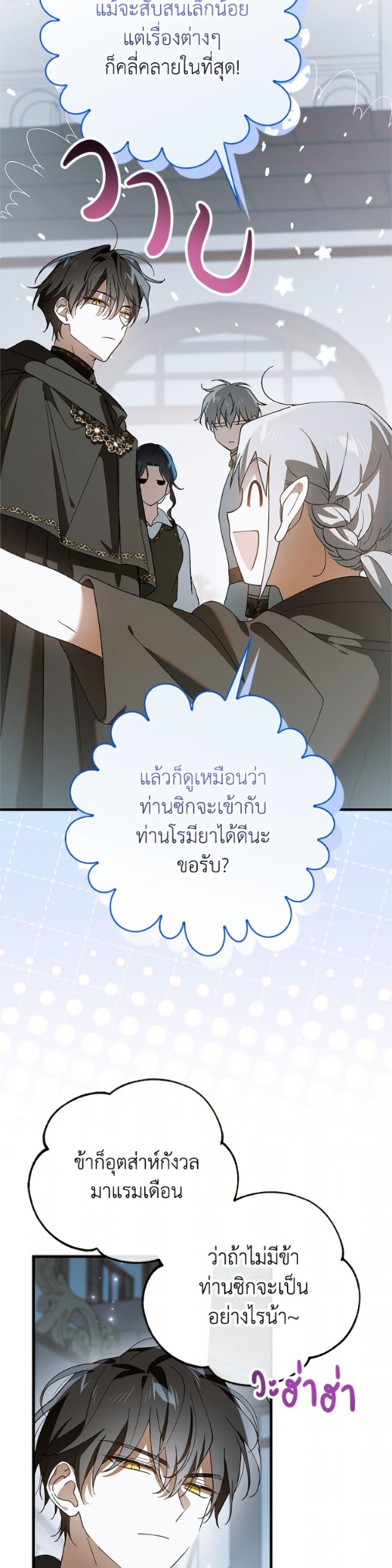 Manga-lc-com อ่านมังงะ อ่านการ์ตูน ออนไลน์ ฟรี A Way to Protect the Lovable You ตอนที่ 1 2 3 4 5 6 7 8 9 10 11 12 13 14 ฟรี ไม่มีโฆษณา Manga-lc - อ่าน มังงะ อ่าน การ์ตูน ออนไลน์ อ่านมังงะ ฟรี