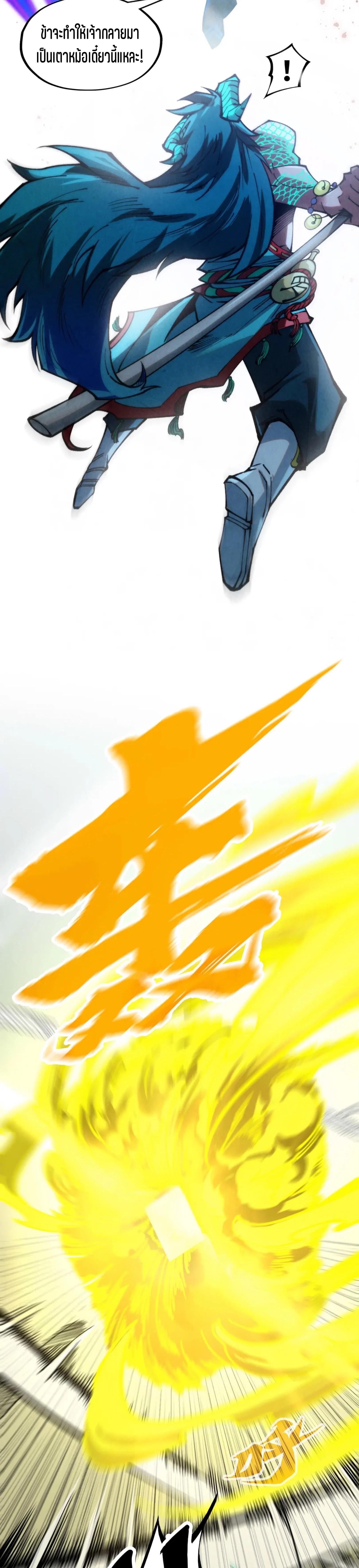 Manga-lc-com อ่านมังงะ อ่านการ์ตูน ออนไลน์ ฟรี The Eternal Supreme ตอนที่ 1 2 3 4 5 6 7 8 9 10 11 12 13 14 ฟรี ไม่มีโฆษณา Manga-lc - อ่าน มังงะ อ่าน การ์ตูน ออนไลน์ อ่านมังงะ ฟรี