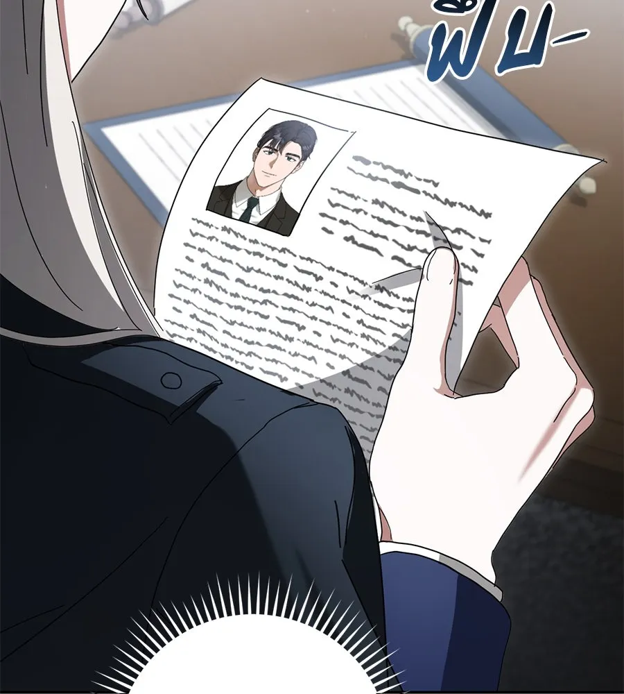 เรือนจำรัก ตอนที่ 9 รูปที่ 145