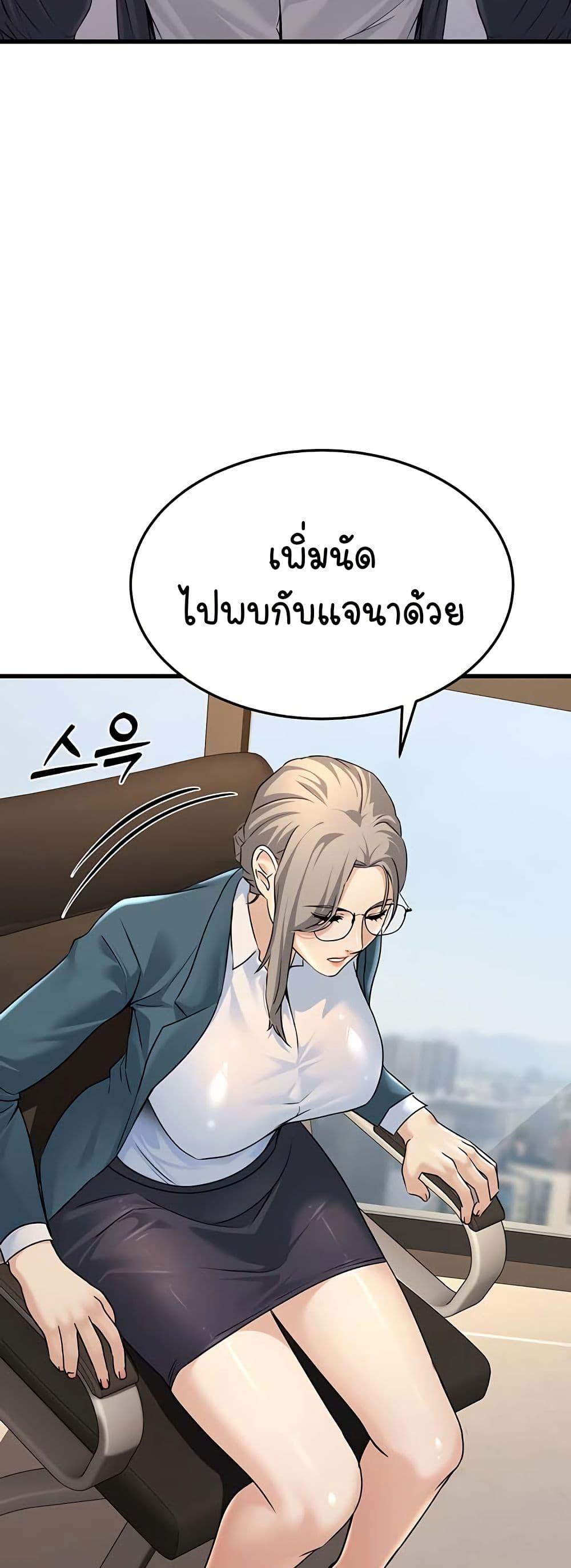 Doujin-Lc- อ่าน โดจิน มังฮวา เกาหลี ญี่ปุ่น จีน แปลไทย The Public Servant’s Double Life ตอนที่ 1 2 3 4 5 6 7 8 9 10 11 12 13 14 ฟรี ไม่มีโฆษณา อ่าน โดจิน Manhwa เกาหลี ญี่ปุ่น จีน เรามีครบ คัดมาให้เน้นๆ โดจิน 18+ รับประกันความฟินโดย  Doujin Lc