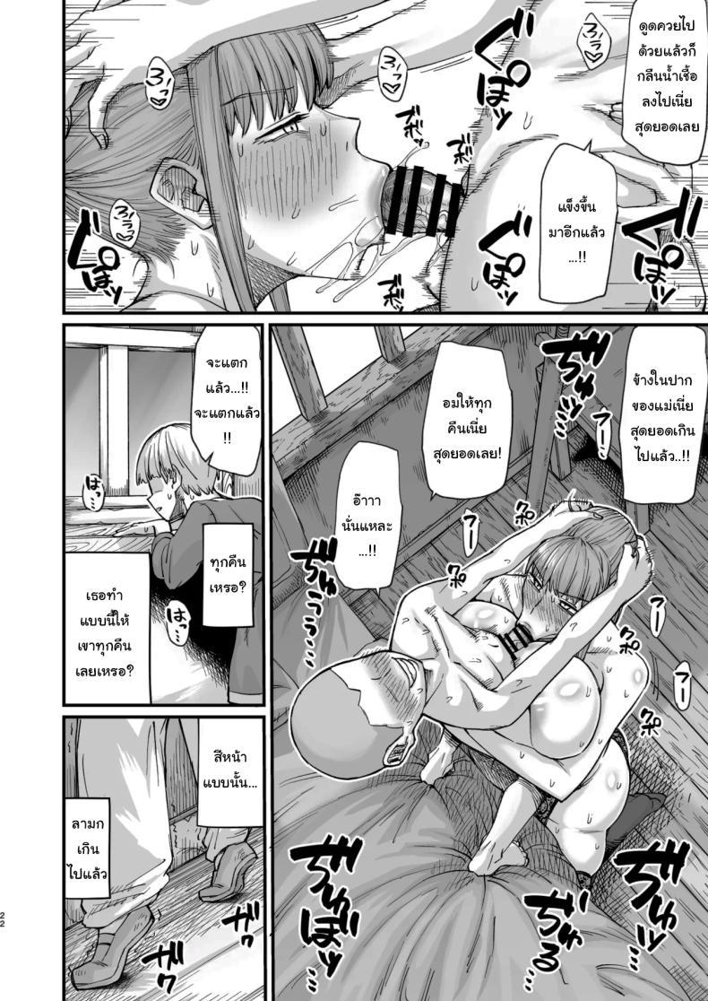 Doujin-Lc- อ่าน โดจิน มังฮวา เกาหลี ญี่ปุ่น จีน แปลไทย ผู้กล้าที่ผมชื่นชม (Butachangu) ตอนที่ 1 2 3 4 5 6 7 8 9 10 11 12 13 14 ฟรี ไม่มีโฆษณา อ่าน โดจิน Manhwa เกาหลี ญี่ปุ่น จีน เรามีครบ คัดมาให้เน้นๆ โดจิน 18+ รับประกันความฟินโดย  Doujin Lc