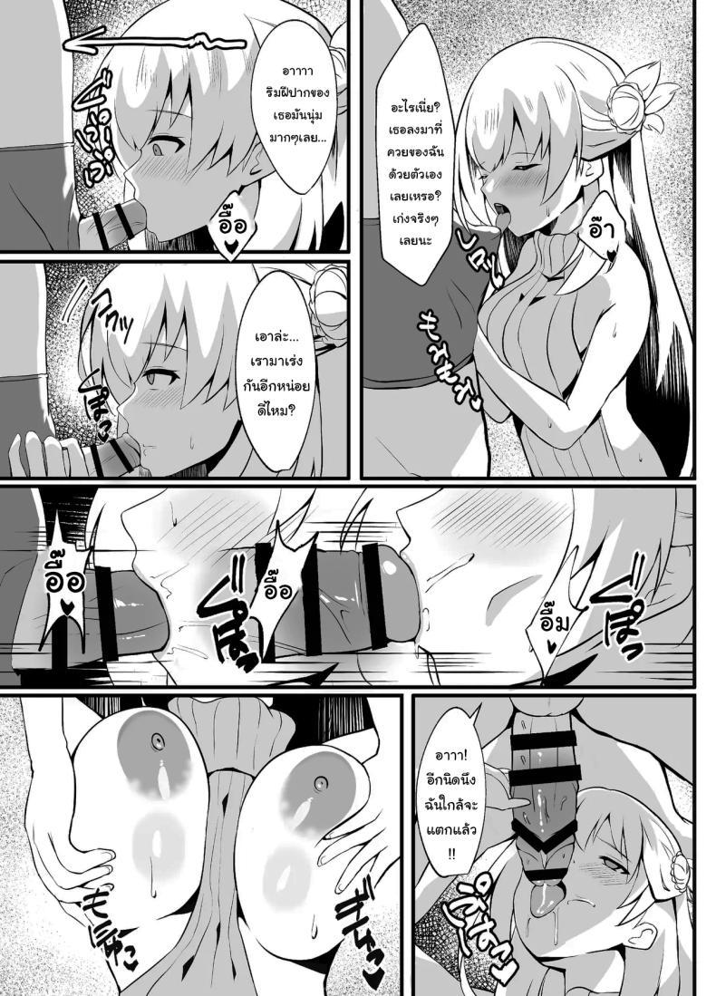 Doujin-Lc- อ่าน โดจิน มังฮวา เกาหลี ญี่ปุ่น จีน แปลไทย ไปหาที่เงียบๆคุยกันดีกว่านะ [sunakissa (Mussyu)] Junketsu Sacrifice ~Hajimuku Somatta Hi~ Innocent Sacrifice ~A Dawn-Tainted Day~ (The Legend of Heroes Trails Through Daybreak) ตอนที่ 1 2 3 4 5 6 7 8 9 10 11 12 13 14 ฟรี ไม่มีโฆษณา อ่าน โดจิน Manhwa เกาหลี ญี่ปุ่น จีน เรามีครบ คัดมาให้เน้นๆ โดจิน 18+ รับประกันความฟินโดย  Doujin Lc