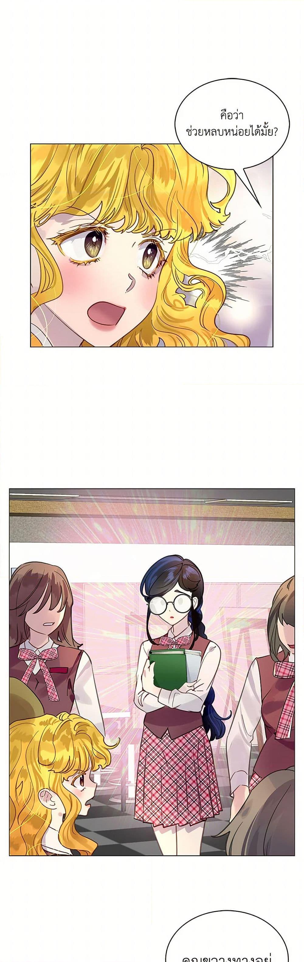 Manga-lc-com อ่านมังงะ อ่านการ์ตูน ออนไลน์ ฟรี Miss Not-So Sidekick ตอนที่ 1 2 3 4 5 6 7 8 9 10 11 12 13 14 ฟรี ไม่มีโฆษณา Manga-lc - อ่าน มังงะ อ่าน การ์ตูน ออนไลน์ อ่านมังงะ ฟรี