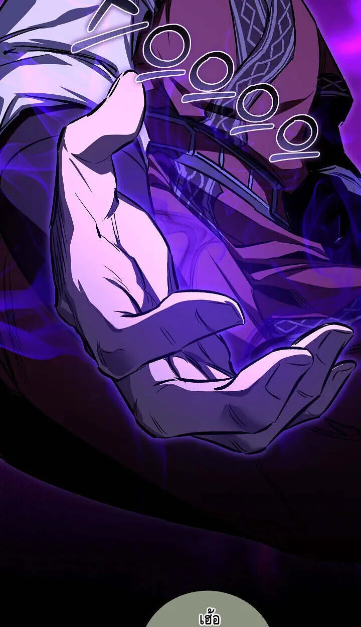 Childhood Friend of the Zenith สหายว_ยเยาว_ของข_าแข_งแกร_งท_ส_ดในใต_หล_า ตอนที่ ตอนที่ 56 รูปที่ 16