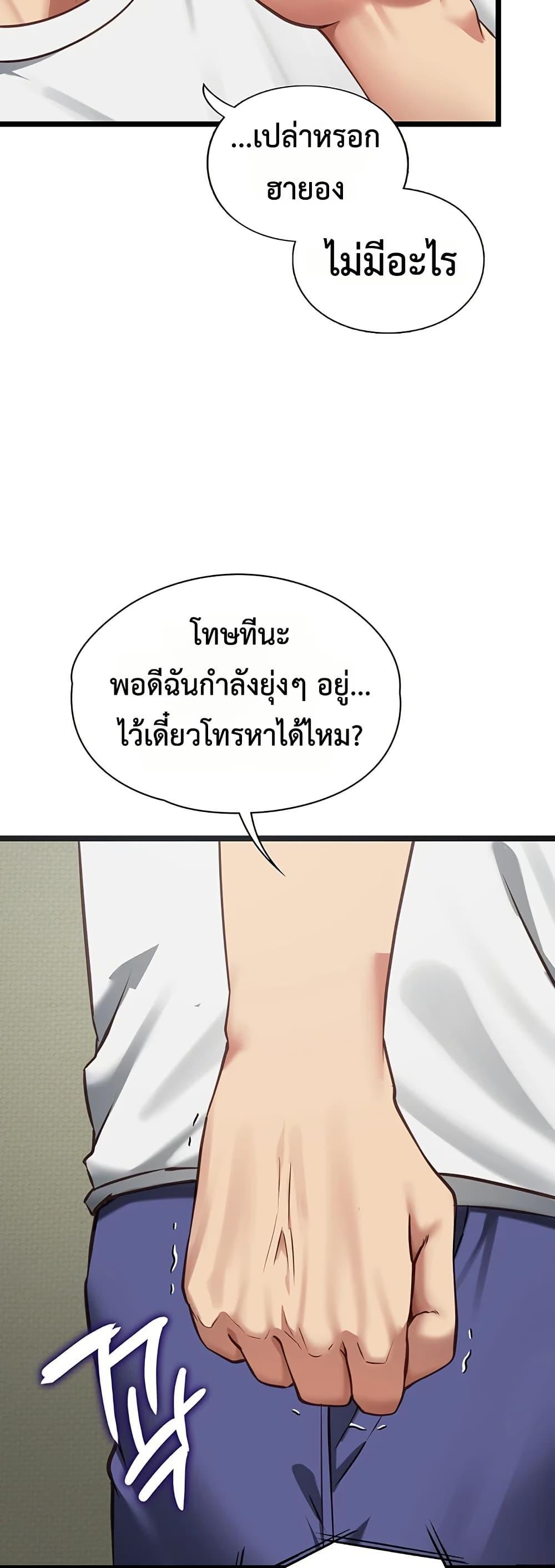 Doujin-Lc- อ่าน โดจิน มังฮวา เกาหลี ญี่ปุ่น จีน แปลไทย My Girlfriend ตอนที่ 1 2 3 4 5 6 7 8 9 10 11 12 13 14 ฟรี ไม่มีโฆษณา อ่าน โดจิน Manhwa เกาหลี ญี่ปุ่น จีน เรามีครบ คัดมาให้เน้นๆ โดจิน 18+ รับประกันความฟินโดย  Doujin Lc