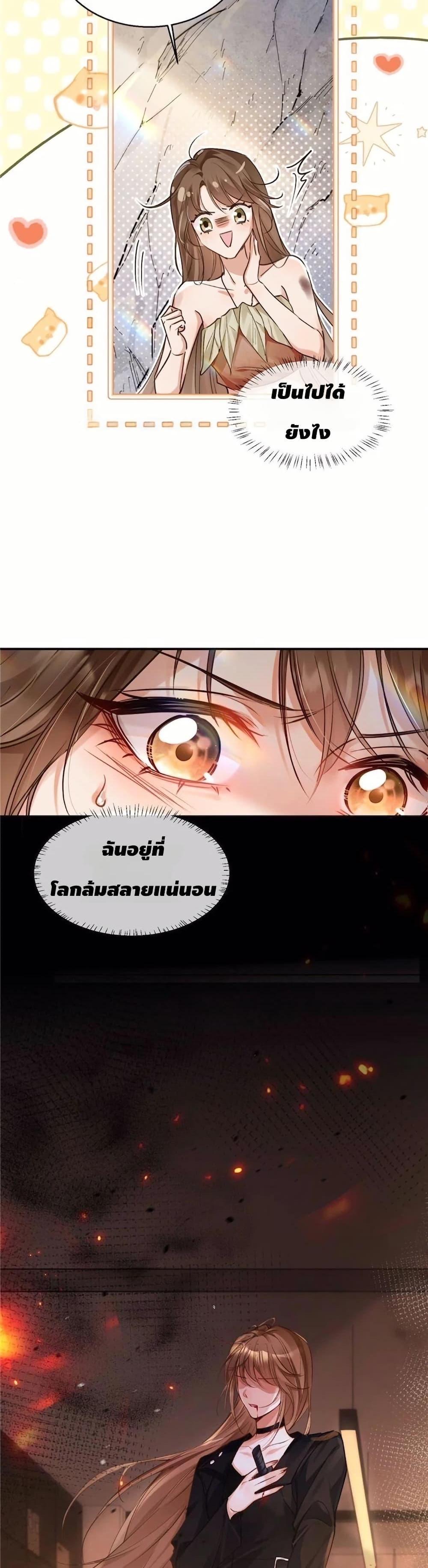 Manga-lc-com อ่านมังงะ อ่านการ์ตูน ออนไลน์ ฟรี Farming in Beast Word My Villainous Snake Cubs Are Super Clingy ตอนที่ 1 2 3 4 5 6 7 8 9 10 11 12 13 14 ฟรี ไม่มีโฆษณา Manga-lc - อ่าน มังงะ อ่าน การ์ตูน ออนไลน์ อ่านมังงะ ฟรี