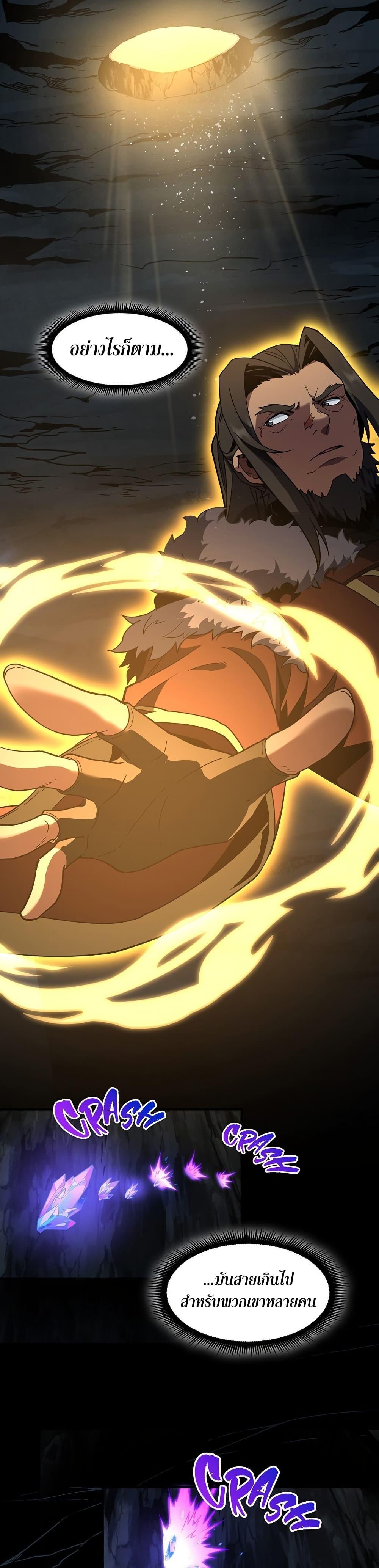 Manga-lc-com อ่านมังงะ อ่านการ์ตูน ออนไลน์ ฟรี The Beginning After the End ตอนที่ 1 2 3 4 5 6 7 8 9 10 11 12 13 14 ฟรี ไม่มีโฆษณา Manga-lc - อ่าน มังงะ อ่าน การ์ตูน ออนไลน์ อ่านมังงะ ฟรี