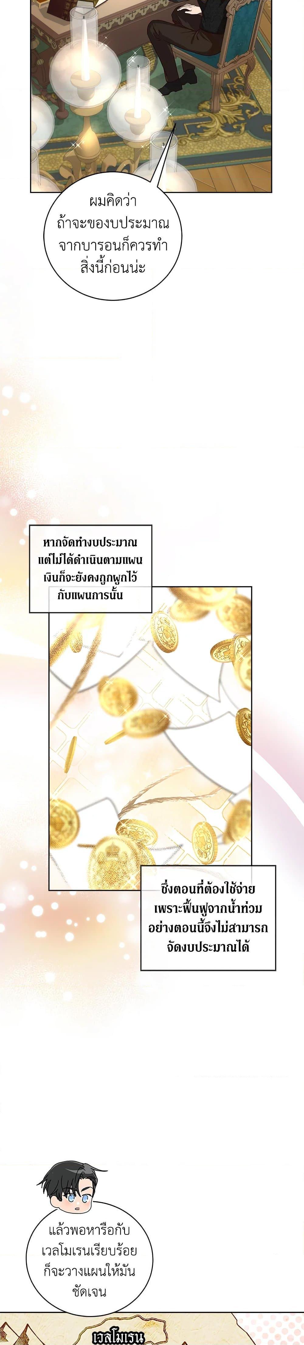 Manga-lc-com อ่านมังงะ อ่านการ์ตูน ออนไลน์ ฟรี I’ll Just Live On As A Villainess ตอนที่ 1 2 3 4 5 6 7 8 9 10 11 12 13 14 ฟรี ไม่มีโฆษณา Manga-lc - อ่าน มังงะ อ่าน การ์ตูน ออนไลน์ อ่านมังงะ ฟรี