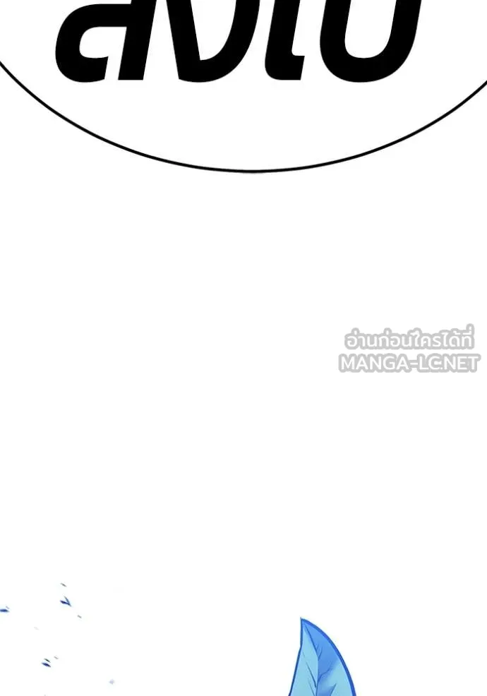 +99 ท่อนไม้ ตอนที่ 165 รูปที่ 41