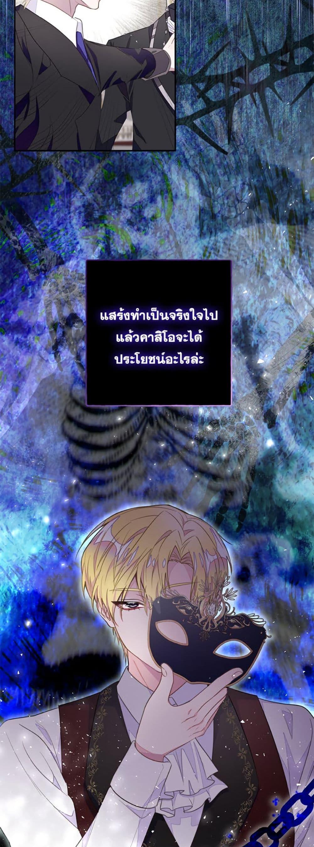 Manga-lc-com อ่านมังงะ อ่านการ์ตูน ออนไลน์ ฟรี The Bad Ending Of The Otome Game ตอนที่ 1 2 3 4 5 6 7 8 9 10 11 12 13 14 ฟรี ไม่มีโฆษณา Manga-lc - อ่าน มังงะ อ่าน การ์ตูน ออนไลน์ อ่านมังงะ ฟรี