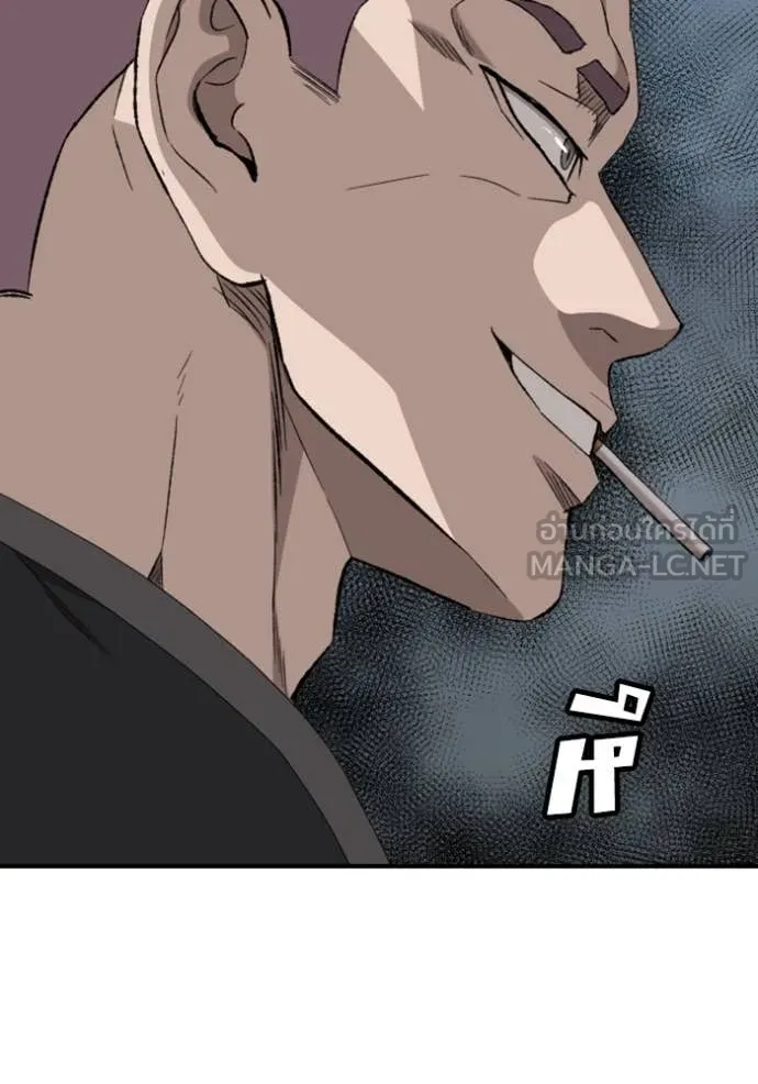 BAD GUY ตอนที่ 260 รูปที่ 57