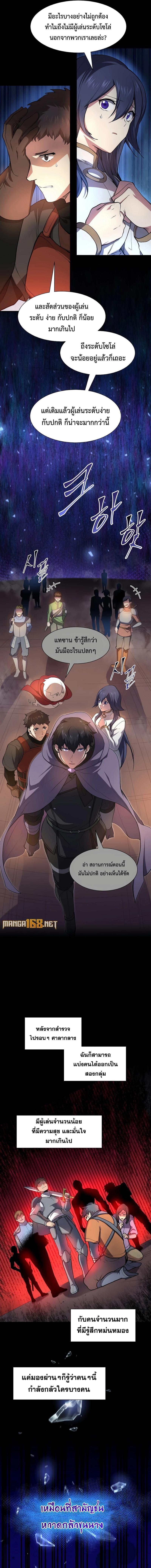 Manga-lc-com อ่านมังงะ อ่านการ์ตูน ออนไลน์ ฟรี Level Up with Skills ตอนที่ 1 2 3 4 5 6 7 8 9 10 11 12 13 14 ฟรี ไม่มีโฆษณา Manga-lc - อ่าน มังงะ อ่าน การ์ตูน ออนไลน์ อ่านมังงะ ฟรี