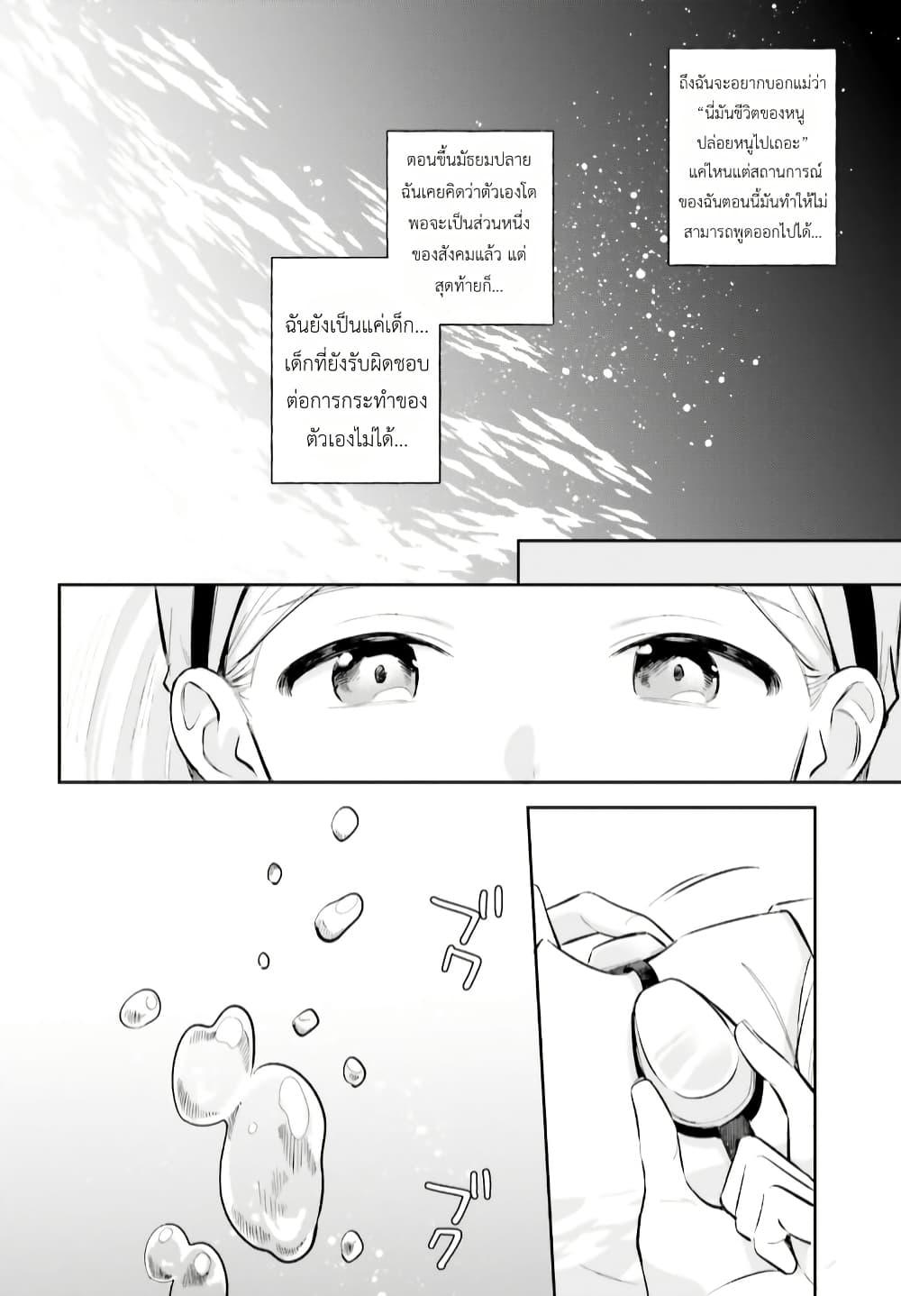 Manga-lc-com อ่านมังงะ อ่านการ์ตูน ออนไลน์ ฟรี Adachi to Shimamura (Yuzuhara Moke) ตอนที่ 1 2 3 4 5 6 7 8 9 10 11 12 13 14 ฟรี ไม่มีโฆษณา Manga-lc - อ่าน มังงะ อ่าน การ์ตูน ออนไลน์ อ่านมังงะ ฟรี