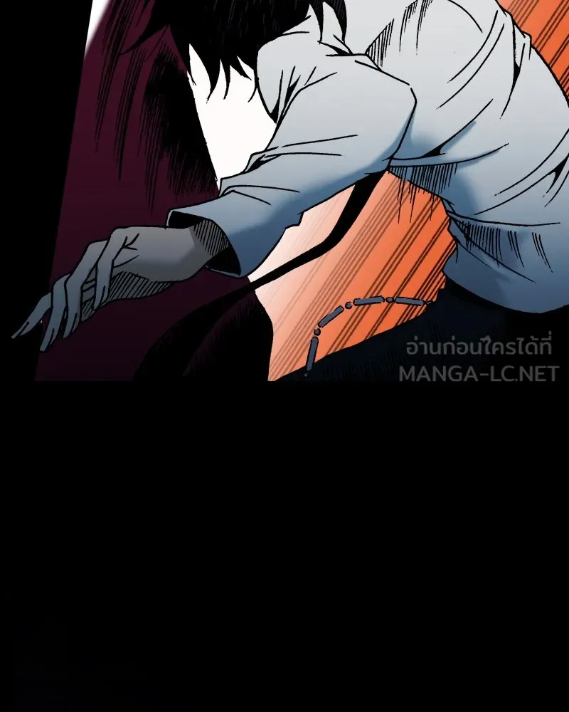 การิน BlaCX ปริศนาอาถรรพ์สีดำ ตอนที่ 34 doppelganger (2) รูปที่ 51