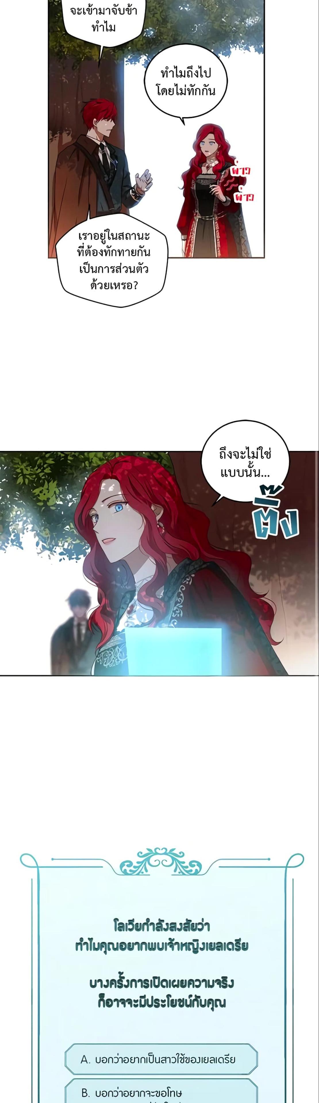 Manga-lc-com อ่านมังงะ อ่านการ์ตูน ออนไลน์ ฟรี I Fell into a Reverse Harem Game! ตอนที่ 1 2 3 4 5 6 7 8 9 10 11 12 13 14 ฟรี ไม่มีโฆษณา Manga-lc - อ่าน มังงะ อ่าน การ์ตูน ออนไลน์ อ่านมังงะ ฟรี