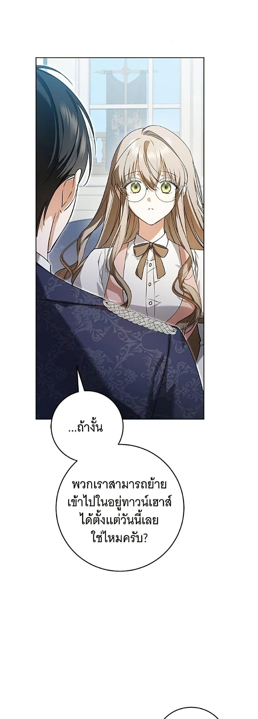 Manga-lc-com อ่านมังงะ อ่านการ์ตูน ออนไลน์ ฟรี All I Want is My Dream Home ตอนที่ 1 2 3 4 5 6 7 8 9 10 11 12 13 14 ฟรี ไม่มีโฆษณา Manga-lc - อ่าน มังงะ อ่าน การ์ตูน ออนไลน์ อ่านมังงะ ฟรี