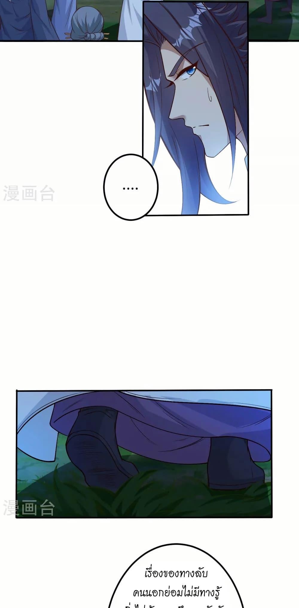 Manga-lc-com อ่านมังงะ อ่านการ์ตูน ออนไลน์ ฟรี Against the Gods อสูรพลิกฟ้า ตอนที่ 1 2 3 4 5 6 7 8 9 10 11 12 13 14 ฟรี ไม่มีโฆษณา Manga-lc - อ่าน มังงะ อ่าน การ์ตูน ออนไลน์ อ่านมังงะ ฟรี