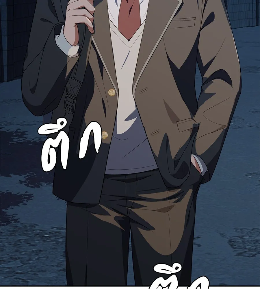 คอลเซ็นเตอร์เปลี่ยนชีวิต ตอนที่ 32 นักล่าเลือด รูปที่ 193