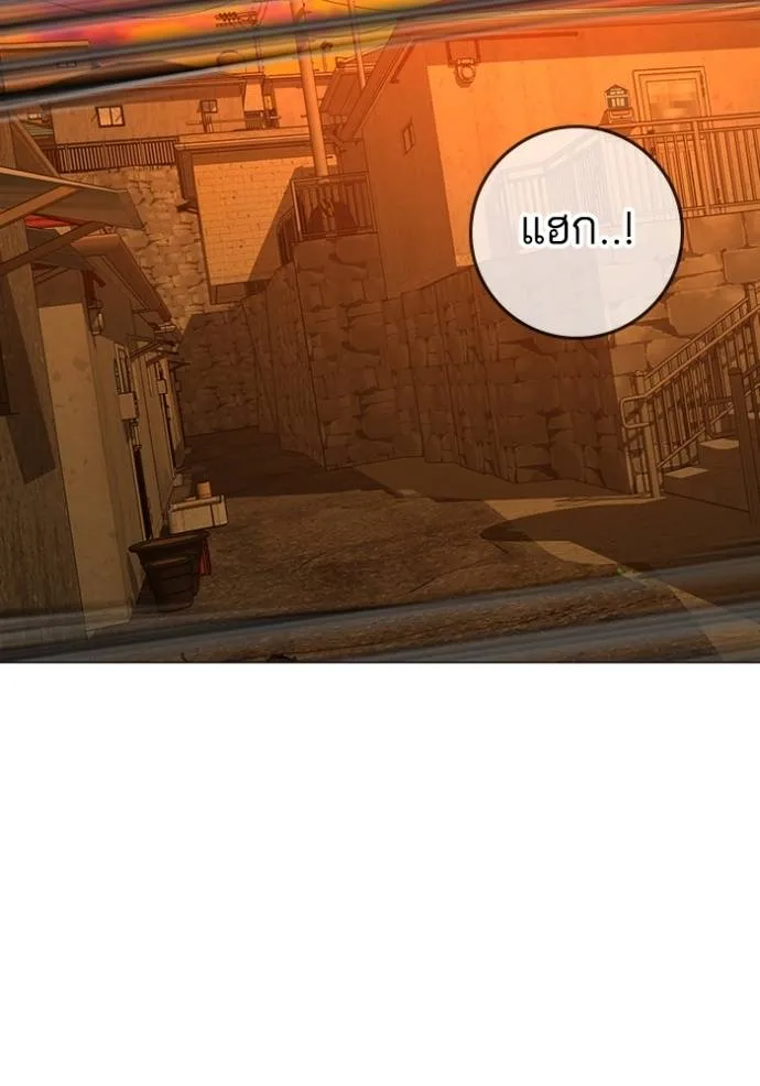 reality ตอนที่ 148 รูปที่ 128