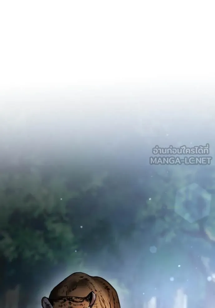 ยามหมาป่าทมิฬ ตอนที่ 50 รูปที่ 158