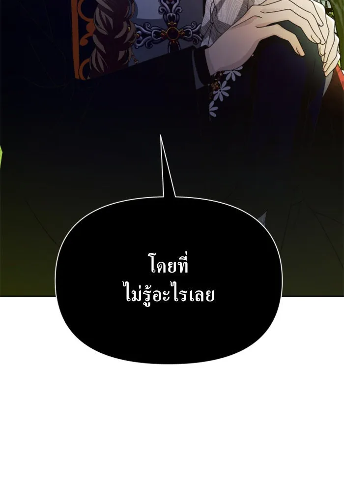 ชิงชีวิตพลิกลิขิตชะตา ตอนที่ 91. ศัตรูของแต่ละคน รูปที่ 50