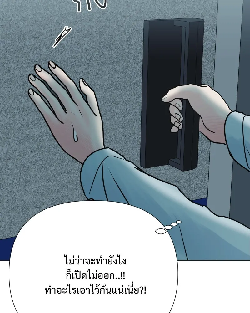 รักนี้ไม่ต้องมีเซนส์ ตอนที่ 41 รูปที่ 32