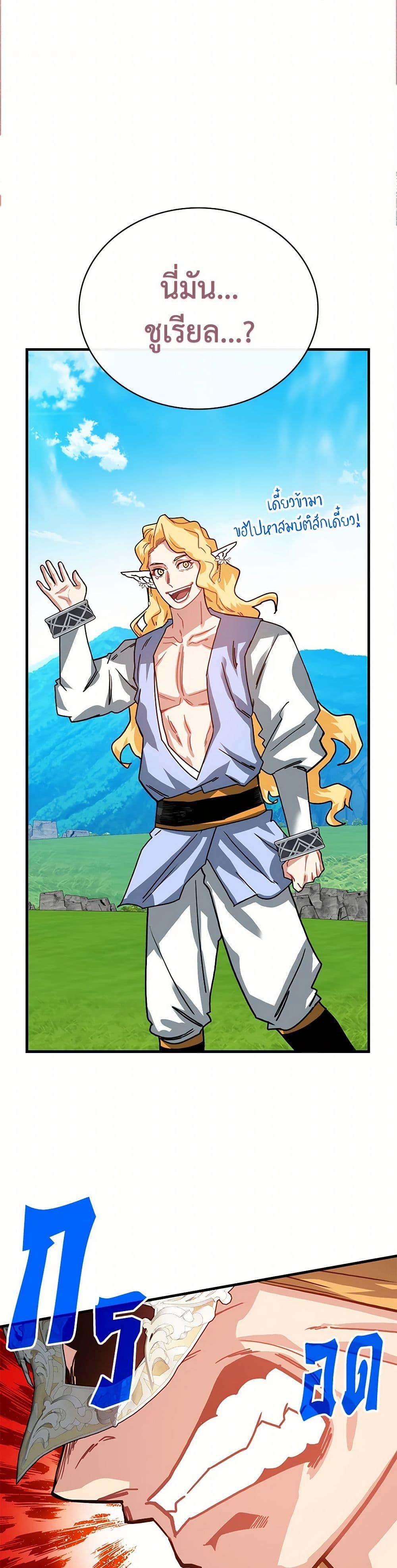 Manga-lc-com อ่านมังงะ อ่านการ์ตูน ออนไลน์ ฟรี SSS-Class Gacha Hunter ตอนที่ 1 2 3 4 5 6 7 8 9 10 11 12 13 14 ฟรี ไม่มีโฆษณา Manga-lc - อ่าน มังงะ อ่าน การ์ตูน ออนไลน์ อ่านมังงะ ฟรี