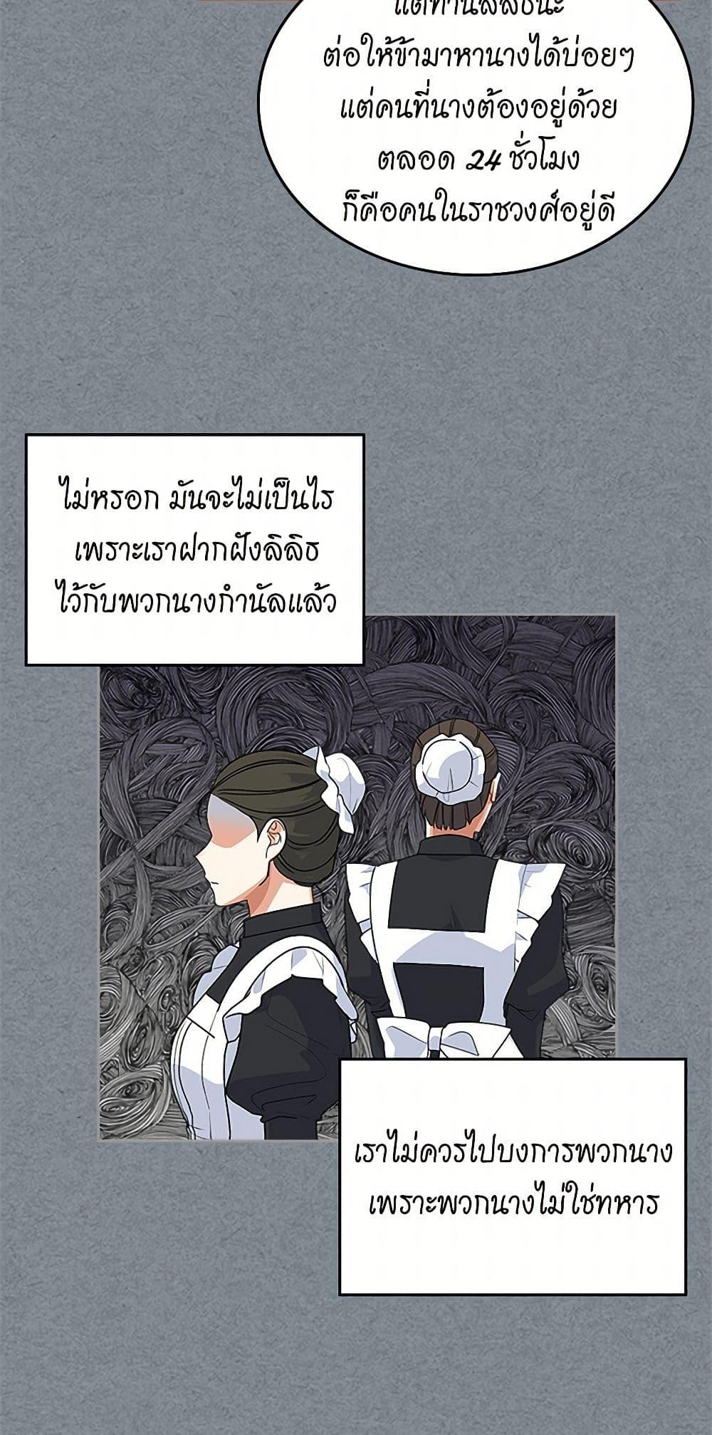 Manga-lc-com อ่านมังงะ อ่านการ์ตูน ออนไลน์ ฟรี The Antagonist’s Pet ตอนที่ 1 2 3 4 5 6 7 8 9 10 11 12 13 14 ฟรี ไม่มีโฆษณา Manga-lc - อ่าน มังงะ อ่าน การ์ตูน ออนไลน์ อ่านมังงะ ฟรี