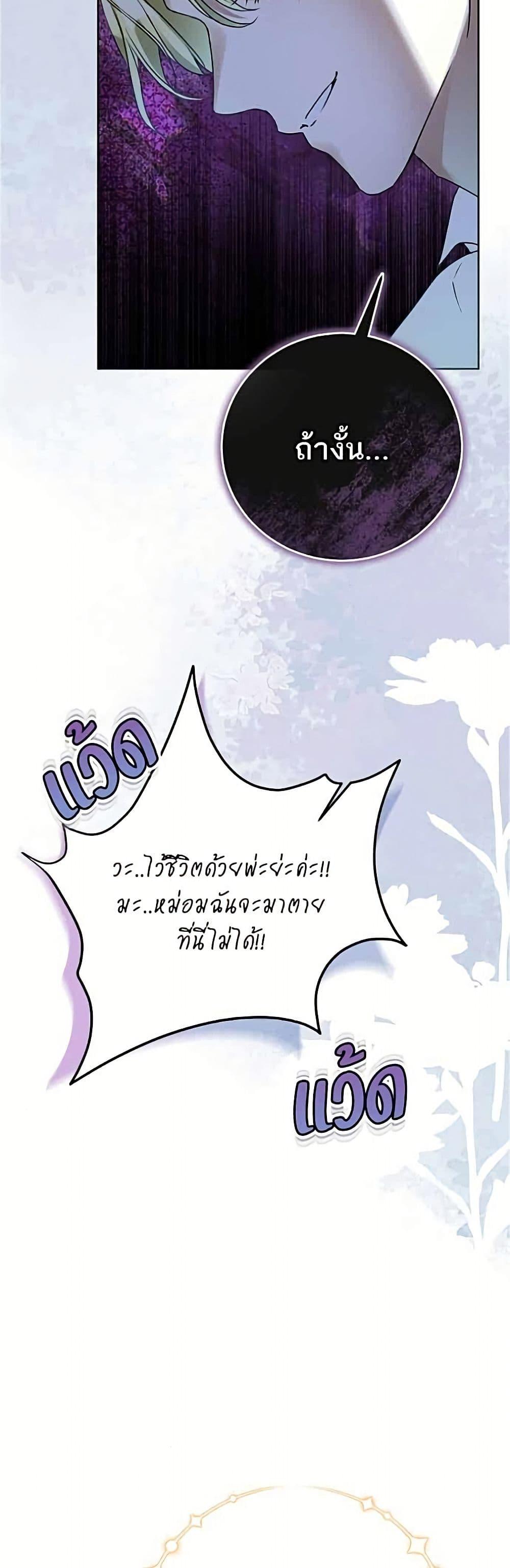 Manga-lc-com อ่านมังงะ อ่านการ์ตูน ออนไลน์ ฟรี Became the Duke’s Male Servant ตอนที่ 1 2 3 4 5 6 7 8 9 10 11 12 13 14 ฟรี ไม่มีโฆษณา Manga-lc - อ่าน มังงะ อ่าน การ์ตูน ออนไลน์ อ่านมังงะ ฟรี