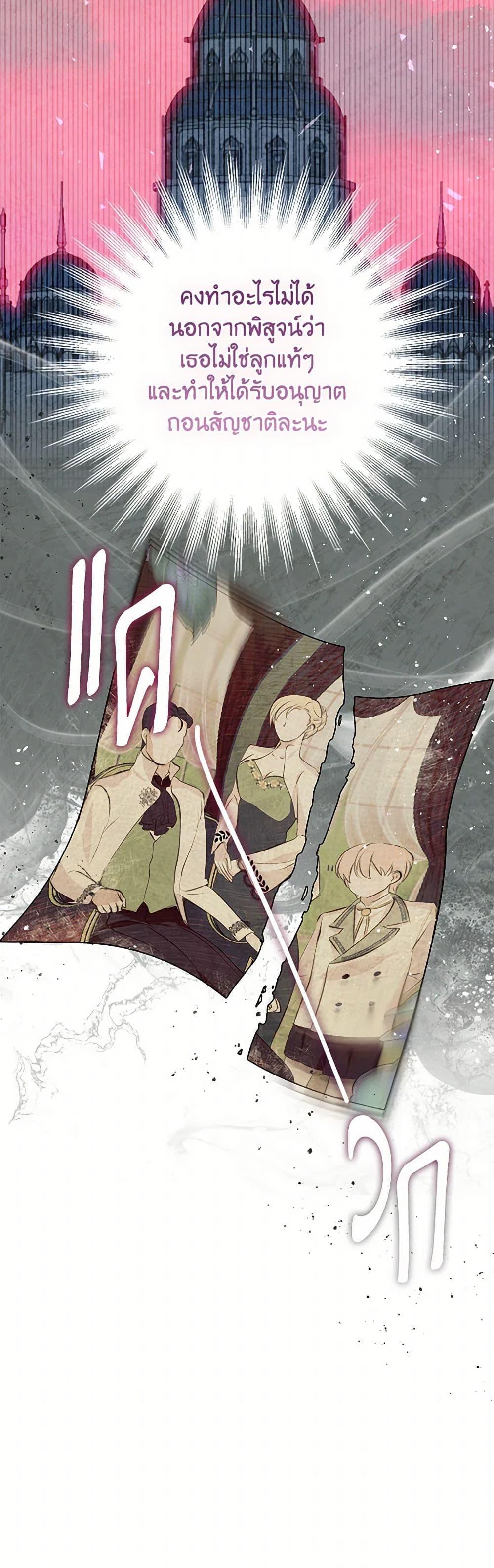 Manga-lc-com อ่านมังงะ อ่านการ์ตูน ออนไลน์ ฟรี If You Remove the Kind Protagonist’s Mask ตอนที่ 1 2 3 4 5 6 7 8 9 10 11 12 13 14 ฟรี ไม่มีโฆษณา Manga-lc - อ่าน มังงะ อ่าน การ์ตูน ออนไลน์ อ่านมังงะ ฟรี