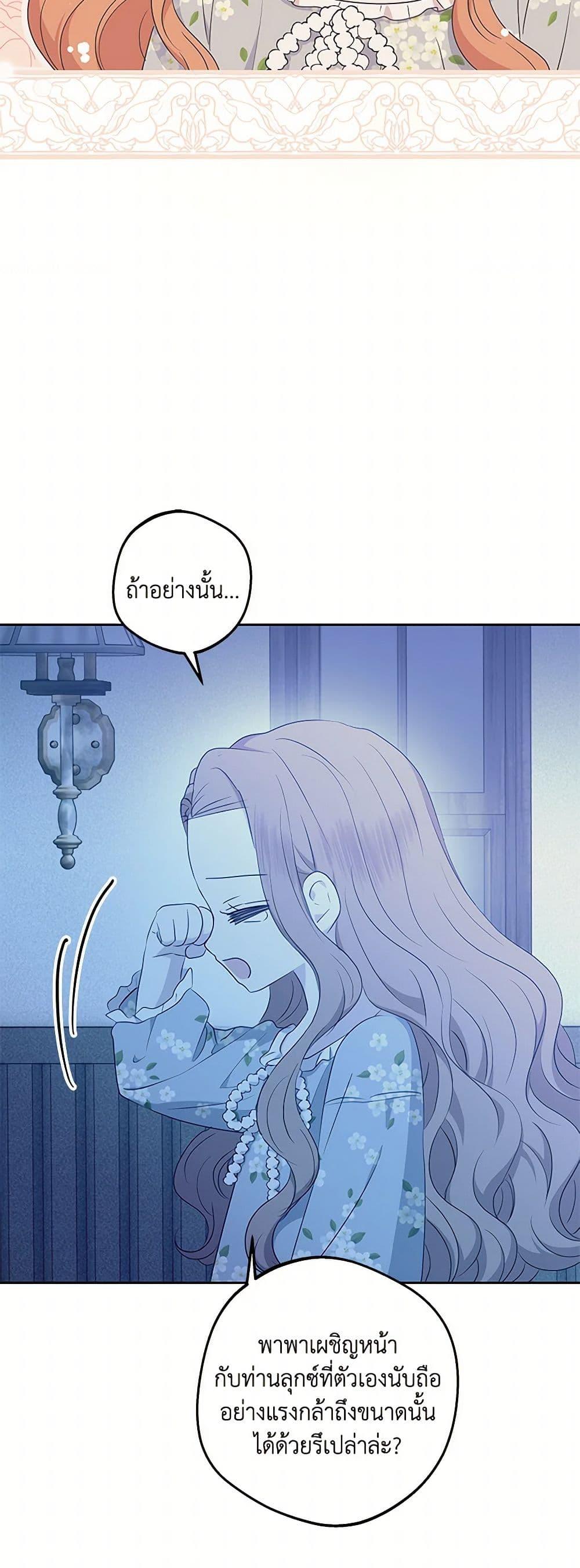 Manga-lc-com อ่านมังงะ อ่านการ์ตูน ออนไลน์ ฟรี Surviving as an Illegitimate Princess ตอนที่ 1 2 3 4 5 6 7 8 9 10 11 12 13 14 ฟรี ไม่มีโฆษณา Manga-lc - อ่าน มังงะ อ่าน การ์ตูน ออนไลน์ อ่านมังงะ ฟรี