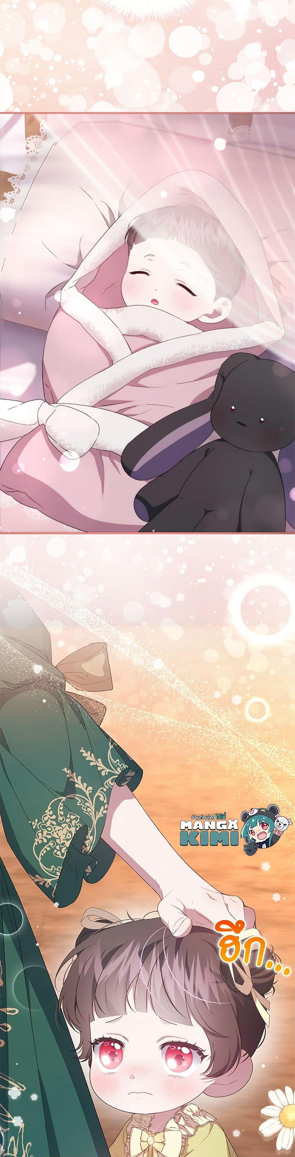 Manga-lc-com อ่านมังงะ อ่านการ์ตูน ออนไลน์ ฟรี I Became the Stepmother of an Irrevocable Dark Family ตอนที่ 1 2 3 4 5 6 7 8 9 10 11 12 13 14 ฟรี ไม่มีโฆษณา Manga-lc - อ่าน มังงะ อ่าน การ์ตูน ออนไลน์ อ่านมังงะ ฟรี