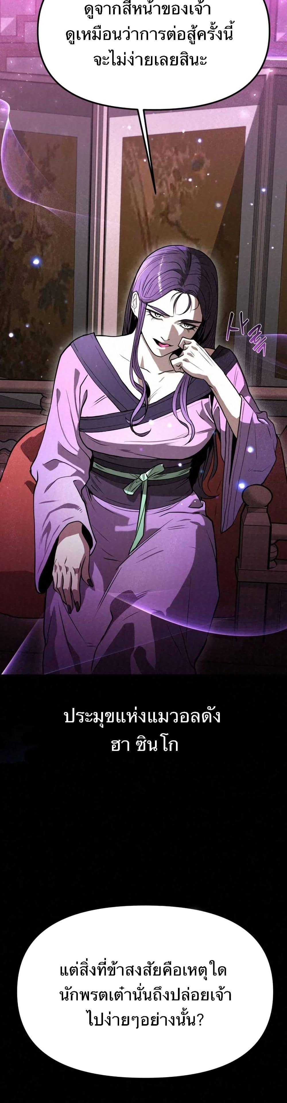 Manga-lc-com อ่านมังงะ อ่านการ์ตูน ออนไลน์ ฟรี Black Fox Sword Master of Mount Kunlun ตอนที่ 1 2 3 4 5 6 7 8 9 10 11 12 13 14 ฟรี ไม่มีโฆษณา Manga-lc - อ่าน มังงะ อ่าน การ์ตูน ออนไลน์ อ่านมังงะ ฟรี